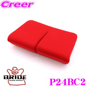 y36HzI|Cg10{BRIDE ubh P24BC2 SEAT CUSHION V[gNbV ڕNbV bh GIASIII/STRADIAIIIiX^_[h^CvWjΉ  V[gpIvV
