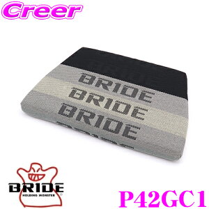 �_�撅 �ő�400�~OFF�����N�Ō��BIGSALE�I�^BRIDE �u���b�h P42GC1 SEAT CUSHION �V�[�g�N�b�V���� �����V�[�g�N�b�V���� �O���f�[�V�������S ZIEGIV WIDE ZETAIII Type-XL�V���[�Y�Ή� ������ �V�[�g�p�I�v�V