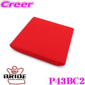 y36HzI|Cg10{BRIDE ubh P43BC2 SEAT CUSHION V[gNbV NbV bh GIASIII/STRADIAIIIΉ  V[gpIvV