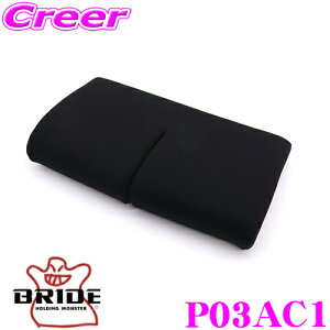 �y���X����!P3�{!�v�G���g���[ 2/4 20���`�zBRIDE �u���b�h P03AC1 SEAT CUSHION �V�[�g�N�b�V���� �ڕ��V�[�g�N�b�V���� �u���b�N ZIEGIV WIDE ZETAIII Type-XL�V���[�Y�Ή� ������ �V�[�g�p�I�v�V����