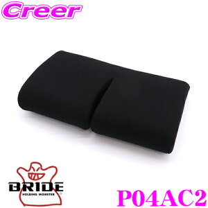 y31zقڑSiP5{BRIDE ubh P04AC2 SEAT CUSHION V[gNbV ڕV[gNbV ubN ZETA IV / ZIEG IV / XEROV[YΉ  V[gpIvV