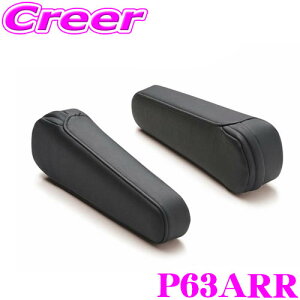 y31zقڑSiP5{BRIDE P63ARR CRUZp LiA[Xg Ep XEF[h PVC ^tU[ OhCuKɃT|[g!