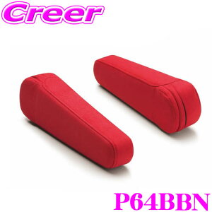 y36HzI|Cg10{BRIDE P64BBN CRUZp LiA[Xg p XEF[h bh OhCuKɃT|[g!