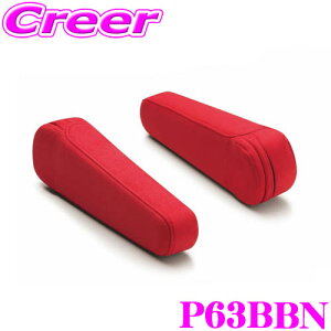 y36HzI|Cg10{BRIDE P63BBN CRUZp LiA[Xg Ep XEF[h bh OhCuKɃT|[g!