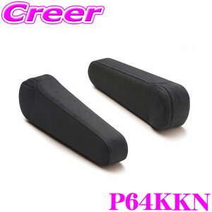 y36HzI|Cg10{BRIDE P64KKN CRUZp LiA[Xg p XEF[h `R[O[ OhCuKɃT|[g!