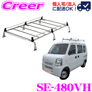 �_���ʊJ�ÁIP2�{�ȏさ�ő�2000�~OFF�N�[�|���^ �y�l��OK�I�z���b�L�[�v���X ���[�t�L�����A 6�{�r SE-480VH �X�N���� DG17 �n�C���[�t �I�[���X�e�����X�� �Ɩ��p ���[�t���b�N ROCKY PLUS SE�V��
