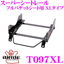 楽天市場】jzx90 シートレールの通販