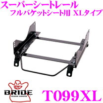 楽天市場】ブリッド フルバケ シートレール チェイサーの通販