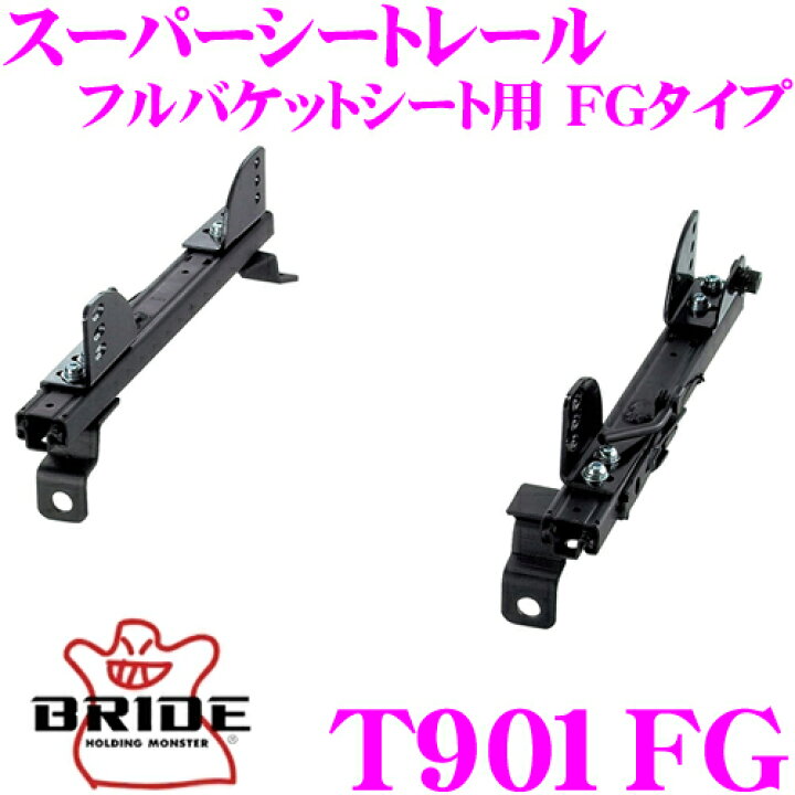 楽天市場】【確率50％で最大10,000ポイント還元！】BRIDE ブリッド 