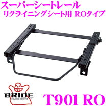 楽天市場】bride シートレール zn6の通販