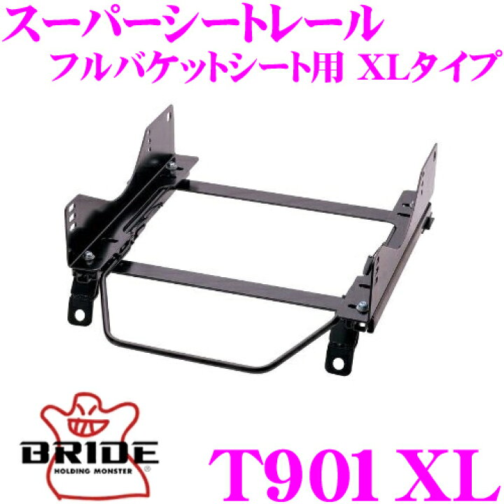 楽天市場】【レビューで確率UP】最大5万pt大抽選会 BRIDE ブリッド 