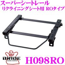 楽天市場】アコード CF4（シートレール｜内装パーツ）：パーツ<車用品 