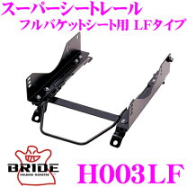 楽天市場】ja4 シートレールの通販