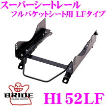 楽天市場】s2000 シートレールの通販