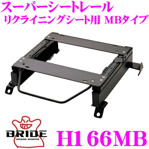 BRIDE ubh H166MB V[g[ NCjOV[gp X[p[V[g[ MB^Cv z_ RC1 IfbZCK ()p { ۈKf
