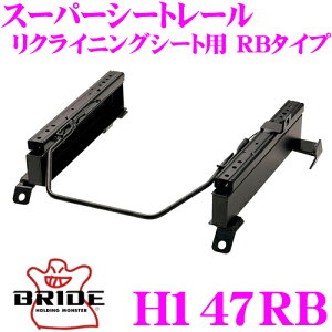yő700~OFFI撅N[|zz `10/10zBRIDE ubh H147RB V[g[ toPbgV[gp X[p[V[g[ RB^Cv z_ RN2/RN3/RN4 Xg[K ^](E)p {