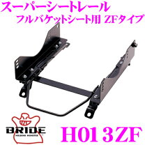 楽天市場】ホンダビート シートレールの通販