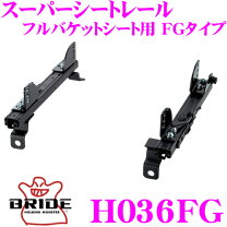 楽天市場】ek9 シートレールの通販