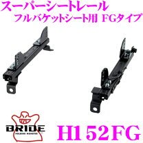 楽天市場】シートレール lf s2000 h151lfの通販