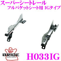 楽天市場】eg6 シートレールの通販