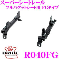 楽天市場】fd3s バケットシートの通販
