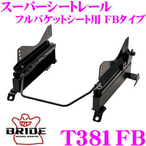 yX|Cg2{ȏI 11 13:00`zBRIDE ubh V[g[ T381FB toPbgV[gp X[p[V[g[ FB^Cv g^ ACM21W/ACM26W CvT/KCA/ifBAK ^](