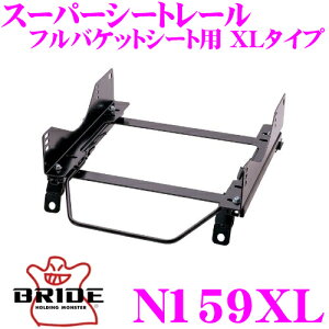 yő700~OFFI撅N[|zz `10/10zBRIDE ubh V[g[ N159XL toPbgV[gp X[p[V[g[ XL^Cv Y Z33 tFAfBZK ^](E)p { 