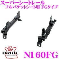 楽天市場】Z33（シートレール｜内装パーツ）：パーツ<車用品<車用品 