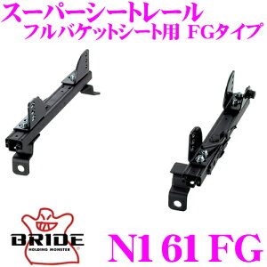 BRIDE ubh V[g[ N161FG toPbgV[gp X[p[V[g[ FG^Cv Y Z34 tFAfBZK ^](E)p { ۈKf
