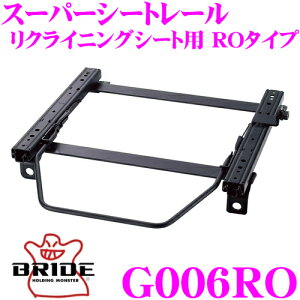 �y18������z�S�iP2�{�ȏ� BRIDE �u���b�h �V�[�g���[�� G006RO ���N���C�j���O�V�[�g�p �X�[�p�[�V�[�g���[�� RO�^�C�v MINI �~�j �N���V�b�NMINI 99XA �K�� �����(������)�p ���{�� �ۈ���K����