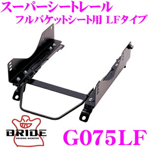 �_�S�i�yP5�{�ȏ�z 23��20:00�`�^���v�G���g���[ BRIDE �u���b�h �V�[�g���[�� G075LF �t���o�P�b�g�V�[�g�p �X�[�p�[�V�[�g���[�� LF�^�C�v BMW E46 3�V���[�Y�K�� �^�]��(�E����)�p ���{�� �ۈ���