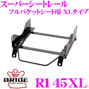 yX|Cg2{ȏI 11 13:00`zBRIDE ubh V[g[ R145XL toPbgV[gp X[p[V[g[ XL^Cv }c_ KF2P CX-5 ^](E)p { ۈK