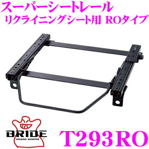 _X[p[Z[X ő3000|CgI^BRIDE ubh T293RO V[g[ NCjOV[gp X[p[V[g[ RO^Cv g^ 200n nCG[X fB[[/W{f