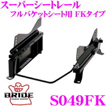 楽天市場】バケットシート ブリッド jb64の通販