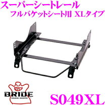 楽天市場】バケットシート ブリッド jb64の通販