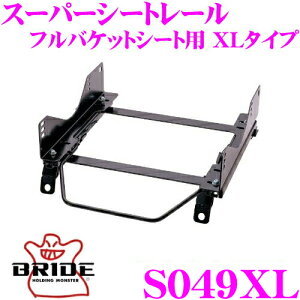 BRIDE X[p[V[g[ S049XL toPbgV[gp XL^Cv XYL JB64W Wj[ JB74W Wj[VGK ^](E)p JX^ p[c { ۈKf ZETAIII type-XLp