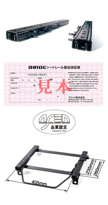 楽天市場】＼早い者勝ち！最大2,000円OFFクーポン配布／BRIDE ブリッド 