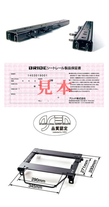 楽天市場】【枚数限定】＼最大2000円OFFクーポン配布中♪／BRIDE 