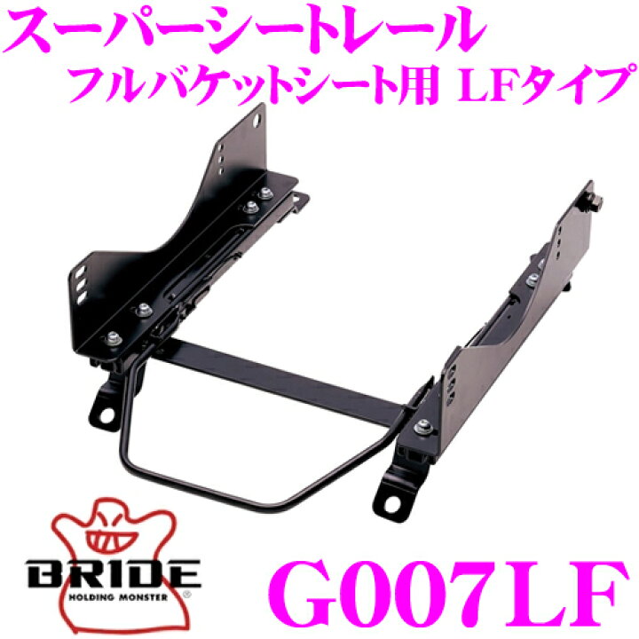 楽天市場】【クレール内複数購入+最大P10倍！】BRIDE ブリッド シート 