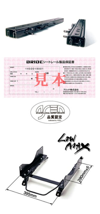 楽天市場】【クレール内複数購入+最大P10倍！】BRIDE ブリッド シート 