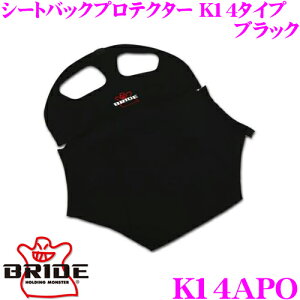 �y�ő�P10�{�z�_�C�����v���`�i�������I���������I�`7/26 01:59�� BRIDE �u���b�h K14APO �V�[�g�o�b�N�v���e�N�^�[ K14�^�C�v �u���b�N ZETA III PLUS��p