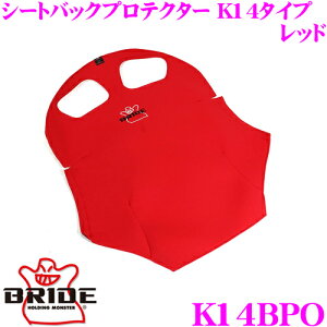 �y���r���[�Ŋm��UP�z�ő�5��pt�咊�I�� BRIDE �u���b�h K14BPO �V�[�g�o�b�N�v���e�N�^�[ K14�^�C�v ���b�h ZETA III PLUS��p