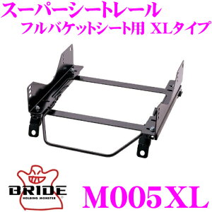 BRIDE ubh V[g[ M005XL toPbgV[gp X[p[V[g[ XL^Cv OH H81W / H42A / H47V ekS / gb|BJK ^](E)p { ۈKf ZETAIII type-X