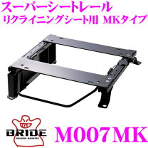 楽天市場】三菱 アイ（シートレール｜内装パーツ）：パーツ<車用品<車 