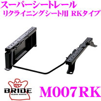 楽天市場】三菱 アイ（シートレール｜内装パーツ）：パーツ<車用品<車 