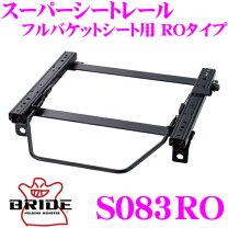 楽天市場】シートレール zc33s brideの通販