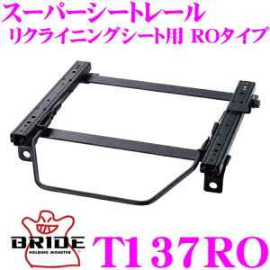 BRIDE ubh V[g[ T137RO NCjOV[gp X[p[V[g[ RO^Cv NTX RCF USC10 K ^](E)p { ۈKf