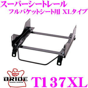 BRIDE ubh V[g[ T137XL toPbgV[gp X[p[V[g[ XL^Cv NTX USC10 RCF K ^](E)p { ۈKf ZETAIII type-XLpV[g[