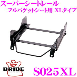 BRIDE ubh V[g[ S025XL toPbgV[gp X[p[V[g[ XL^Cv XYL JA11/JA21 Wj[K ^](E)p { ۈKf ZETAIII type-XLpV[g