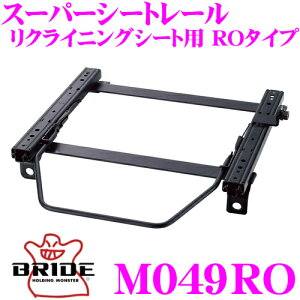BRIDE ubh V[g[ M049RO NCjOV[gp X[p[V[g[ RO^Cv OH V6n / V7n pWFK ^](E)p { ۈKf